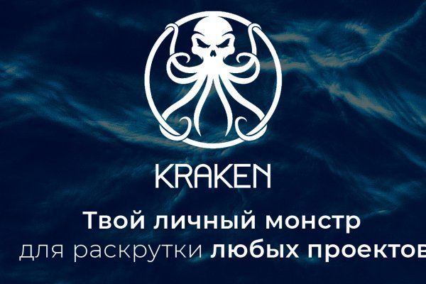 Ссылка для входа на сайт kraken