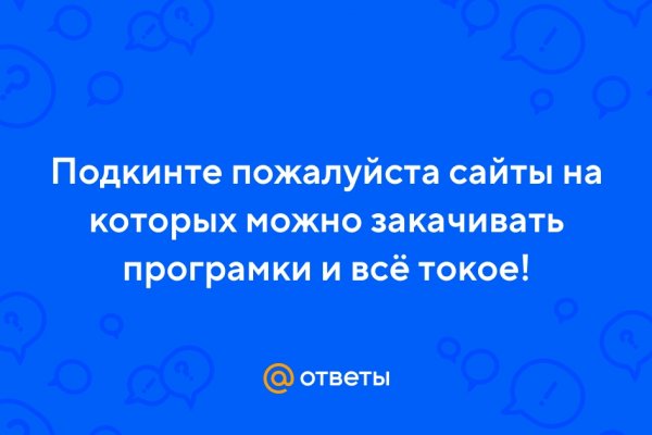 Кракен официальный сайт 2krnk