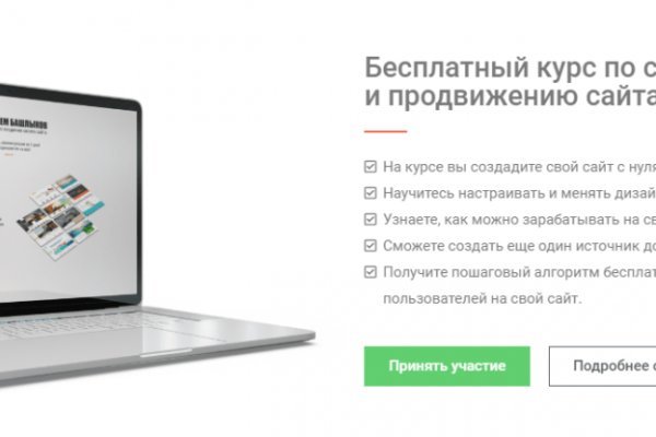 Кракен kr2web in маркетплейс ссылка