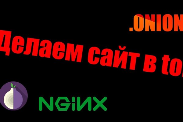 Kraken сайт вход