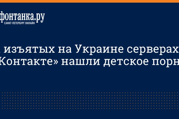 Список сайтов даркнета