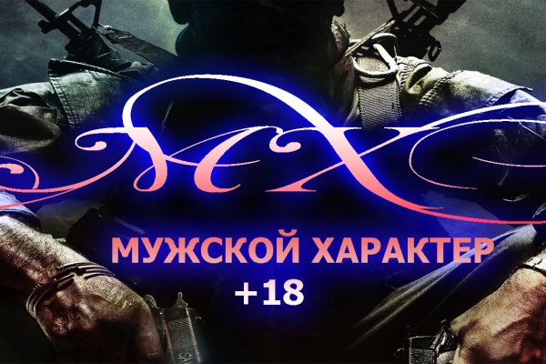 Kraken 2 зеркало