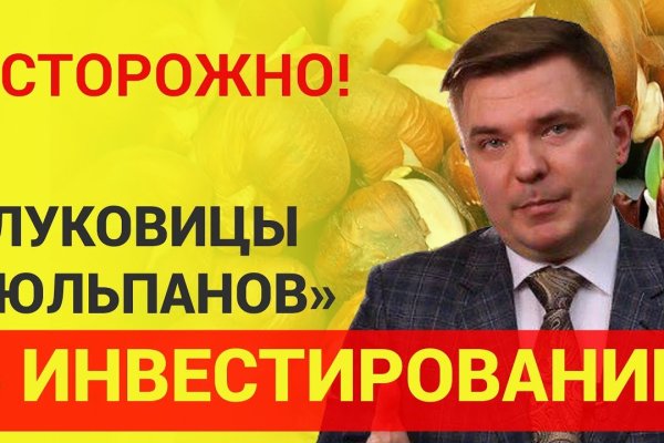 Кракен маркетплейс в тг