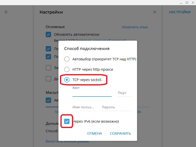 Магазин веществ кракен